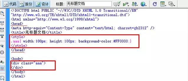 零基础学Web前端难学吗？