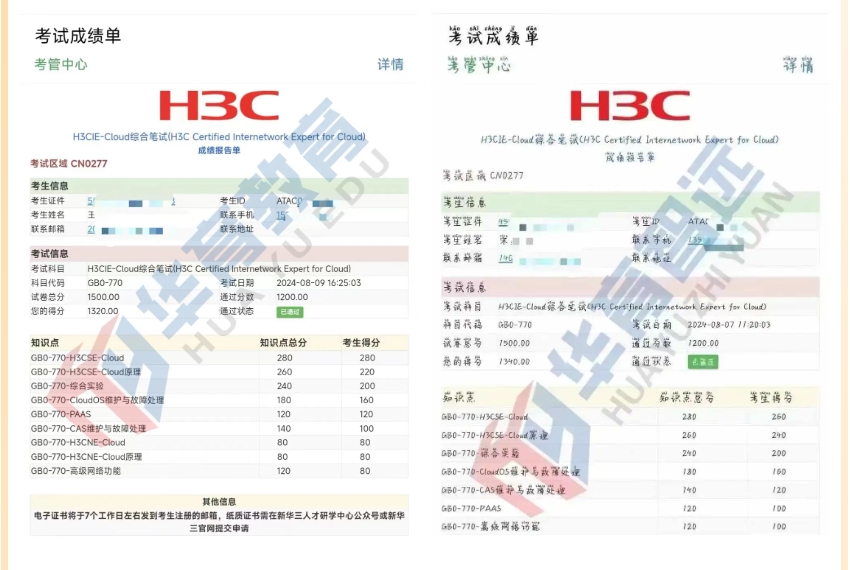 微信截图_20240911101343.png
