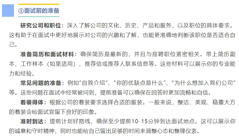 微信截图_20241015114159.png